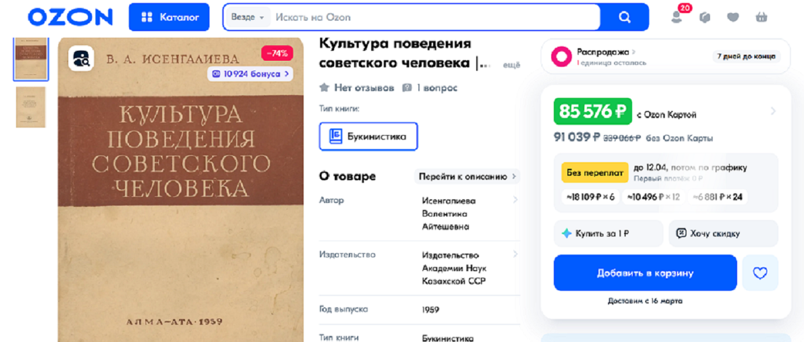 https://forumstatic.ru//uploads/0017/28/55/668/11362.png