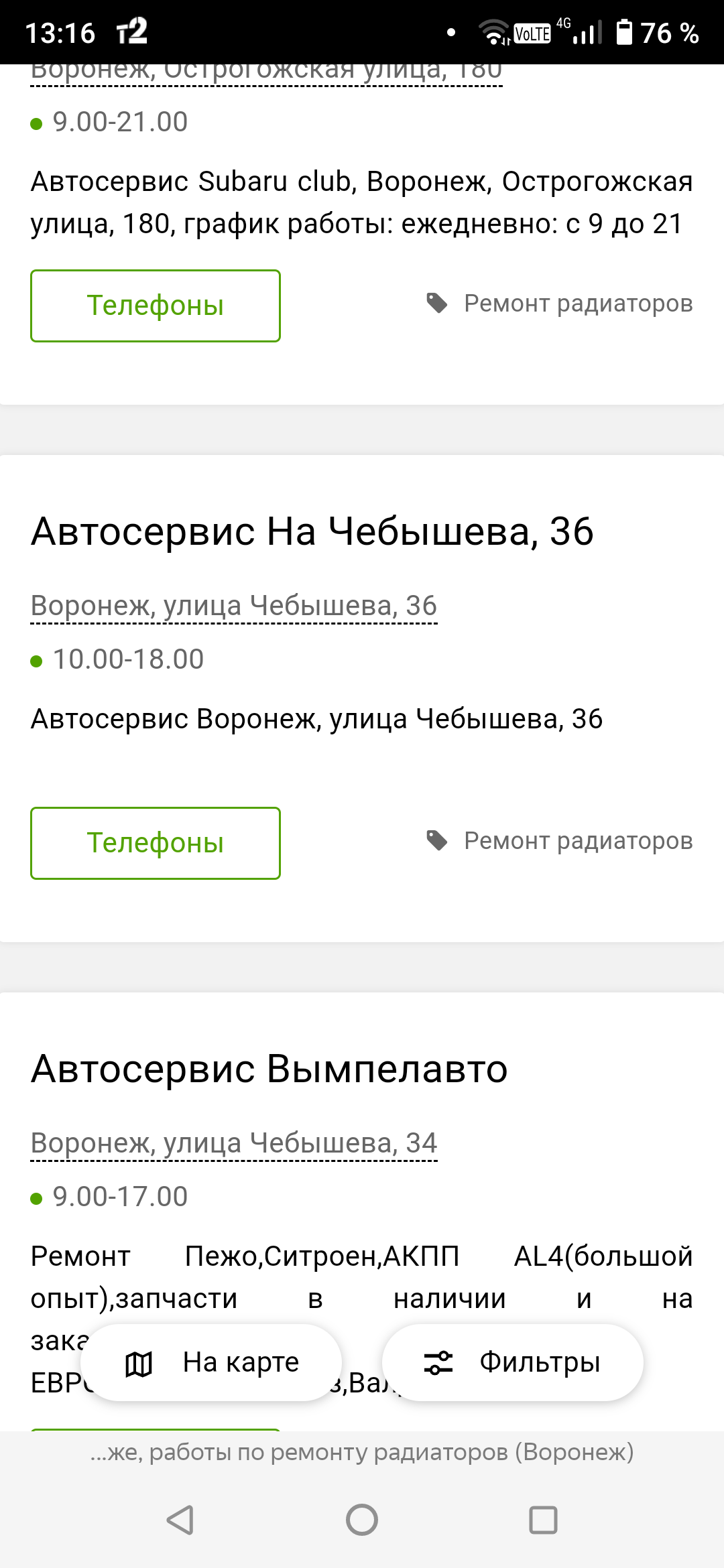 https://forumstatic.ru//uploads/0017/28/55/7/864221.png