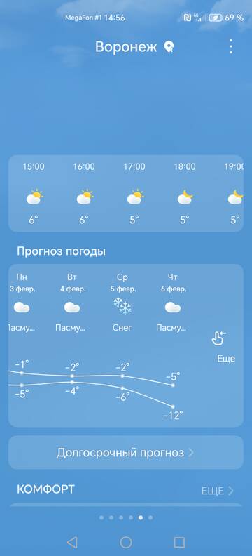 https://forumstatic.ru//uploads/0017/28/55/73/t210824.jpg