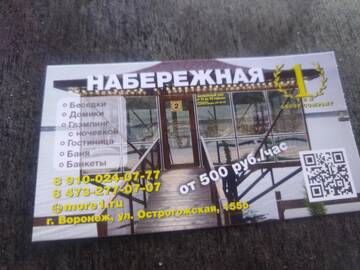 https://forumstatic.ru//uploads/0017/28/55/73/t458099.jpg