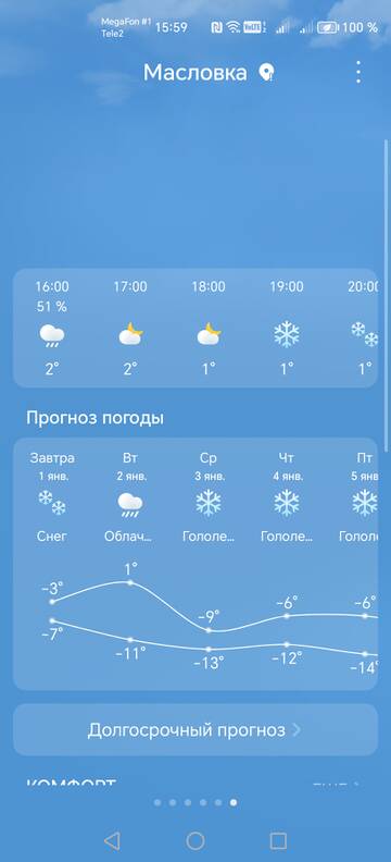 https://forumstatic.ru//uploads/0017/28/55/73/t573201.jpg