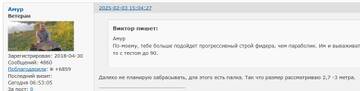 https://forumstatic.ru//uploads/0017/28/55/9/t889917.jpg