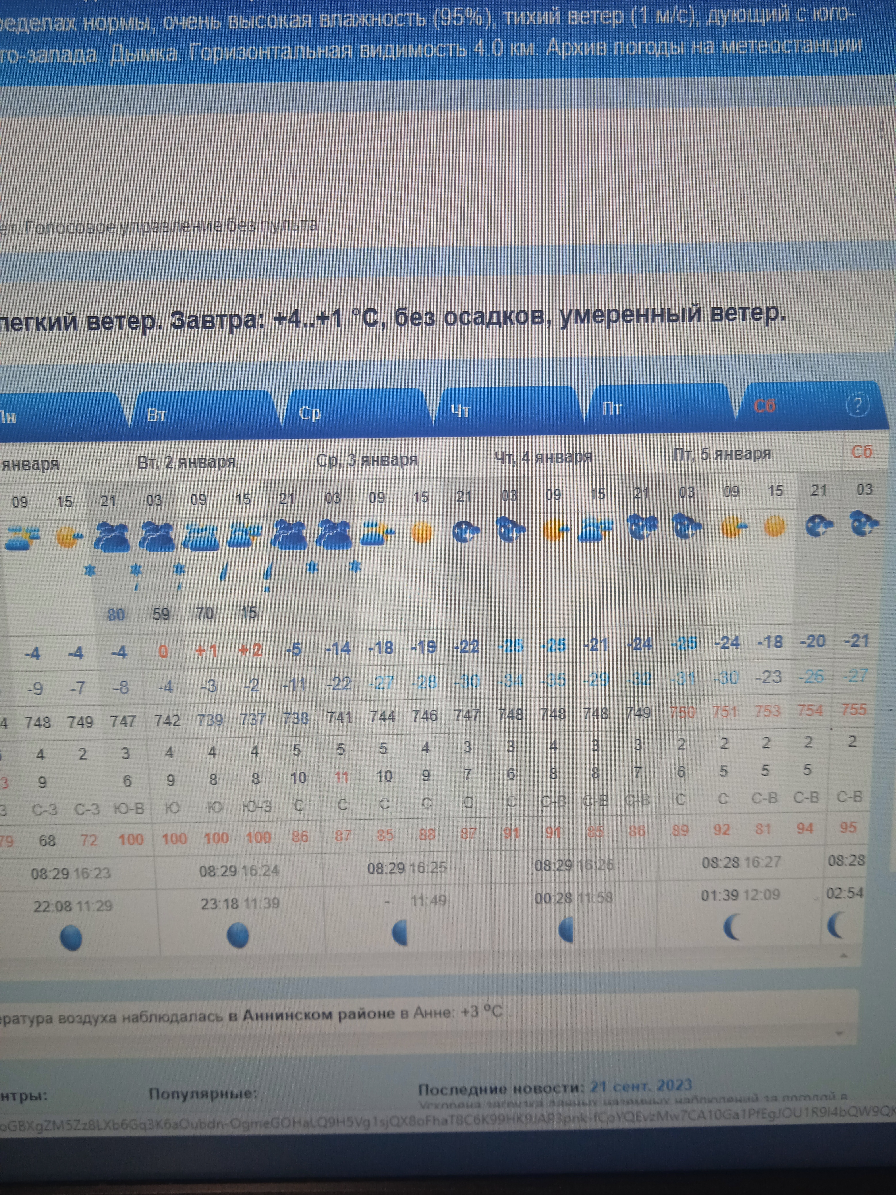 https://forumstatic.ru//uploads/0017/28/55/905/395797.jpg