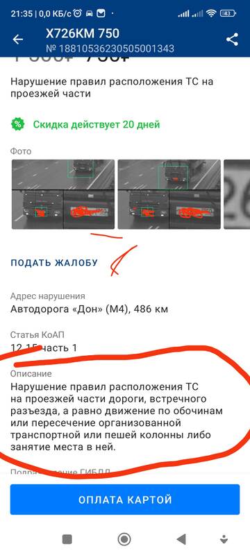 https://forumstatic.ru//uploads/0017/28/55/96/t269245.jpg