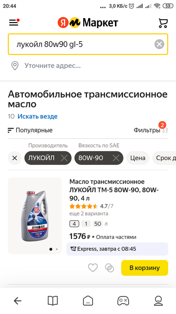 https://forumstatic.ru//uploads/0017/28/55/96/t440738.png
