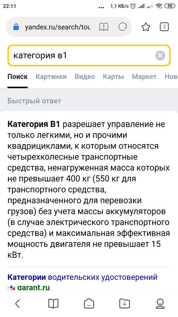 https://forumstatic.ru//uploads/0017/28/55/96/t678632.png