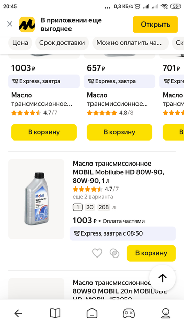 https://forumstatic.ru//uploads/0017/28/55/96/t873280.png