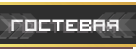 https://forumstatic.ru//uploads/0018/4b/52/122/22226.png