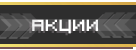 https://forumstatic.ru//uploads/0018/4b/52/122/317661.png