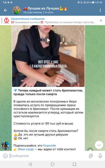 https://forumstatic.ru//uploads/0019/3a/78/143/t392892.jpg