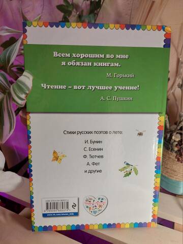 https://forumstatic.ru//uploads/0019/3a/78/212/t138946.jpg