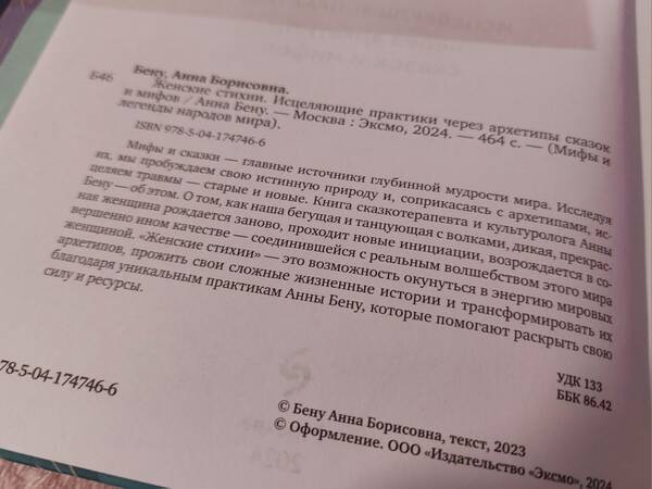 https://forumstatic.ru//uploads/0019/3a/78/212/t198431.jpg