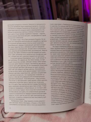 https://forumstatic.ru//uploads/0019/3a/78/212/t342213.jpg