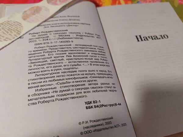 https://forumstatic.ru//uploads/0019/3a/78/212/t392723.jpg
