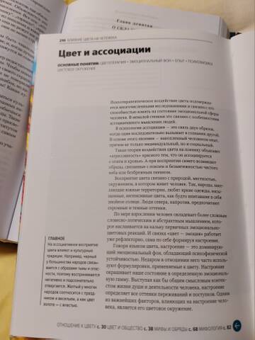 https://forumstatic.ru//uploads/0019/3a/78/212/t426521.jpg