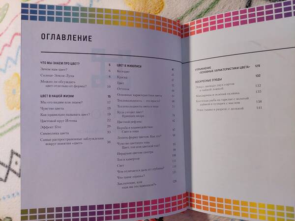 https://forumstatic.ru//uploads/0019/3a/78/212/t455333.jpg