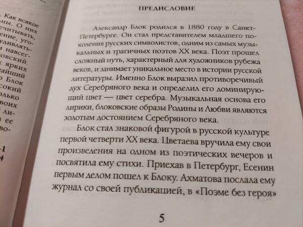https://forumstatic.ru//uploads/0019/3a/78/212/t465470.jpg