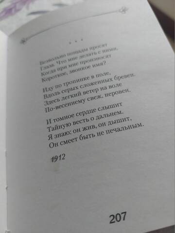 https://forumstatic.ru//uploads/0019/3a/78/212/t501957.jpg