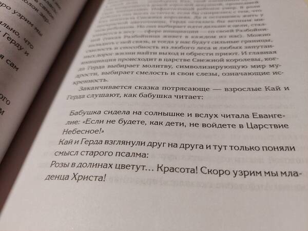 https://forumstatic.ru//uploads/0019/3a/78/212/t503510.jpg