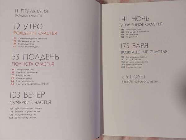 https://forumstatic.ru//uploads/0019/3a/78/212/t52355.jpg