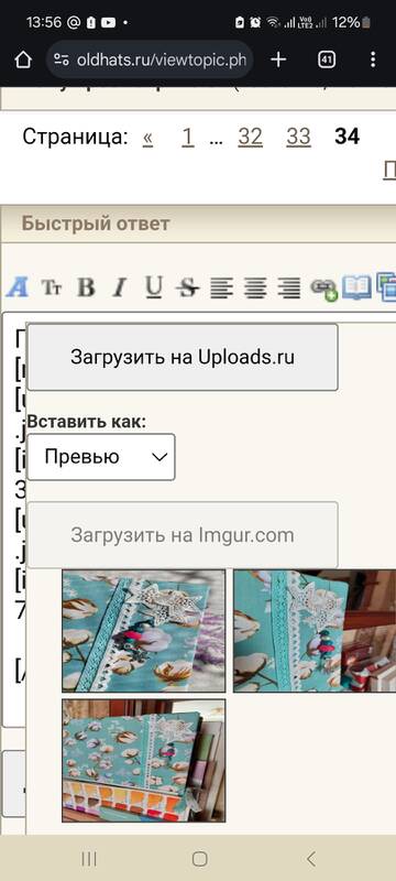 https://forumstatic.ru//uploads/0019/3a/78/212/t659876.jpg
