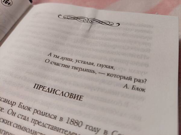 https://forumstatic.ru//uploads/0019/3a/78/212/t700398.jpg