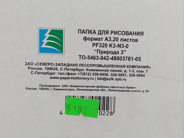 https://forumstatic.ru//uploads/0019/3a/78/212/t88208.jpg
