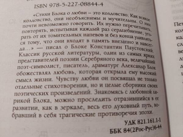 https://forumstatic.ru//uploads/0019/3a/78/212/t967118.jpg
