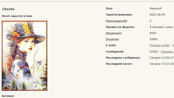 https://forumstatic.ru//uploads/0019/3a/78/253/t164364.jpg