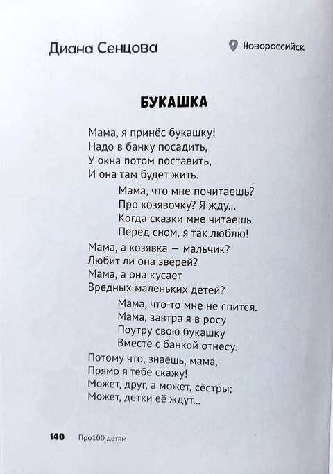 https://forumstatic.ru//uploads/0019/3a/78/253/t50176.jpg