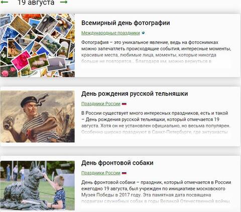 https://forumstatic.ru//uploads/0019/3a/78/253/t74417.jpg