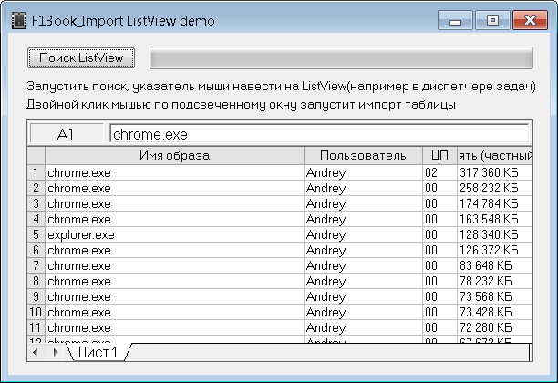 https://forumstatic.ru//uploads/001b/10/a7/2/170056.png