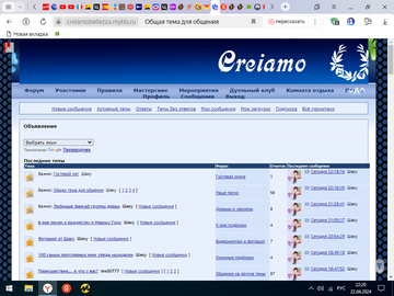 https://forumstatic.ru//uploads/001b/2e/23/10/t554827.png