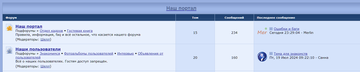 https://forumstatic.ru//uploads/001b/2e/23/15/t570694.png
