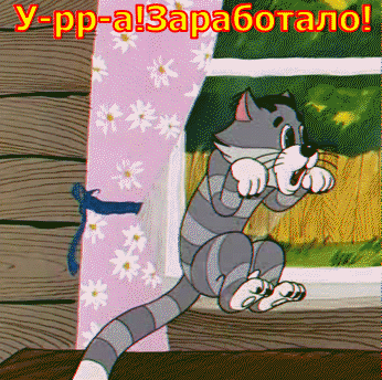 https://forumstatic.ru//uploads/001b/2e/23/16/t329447.gif