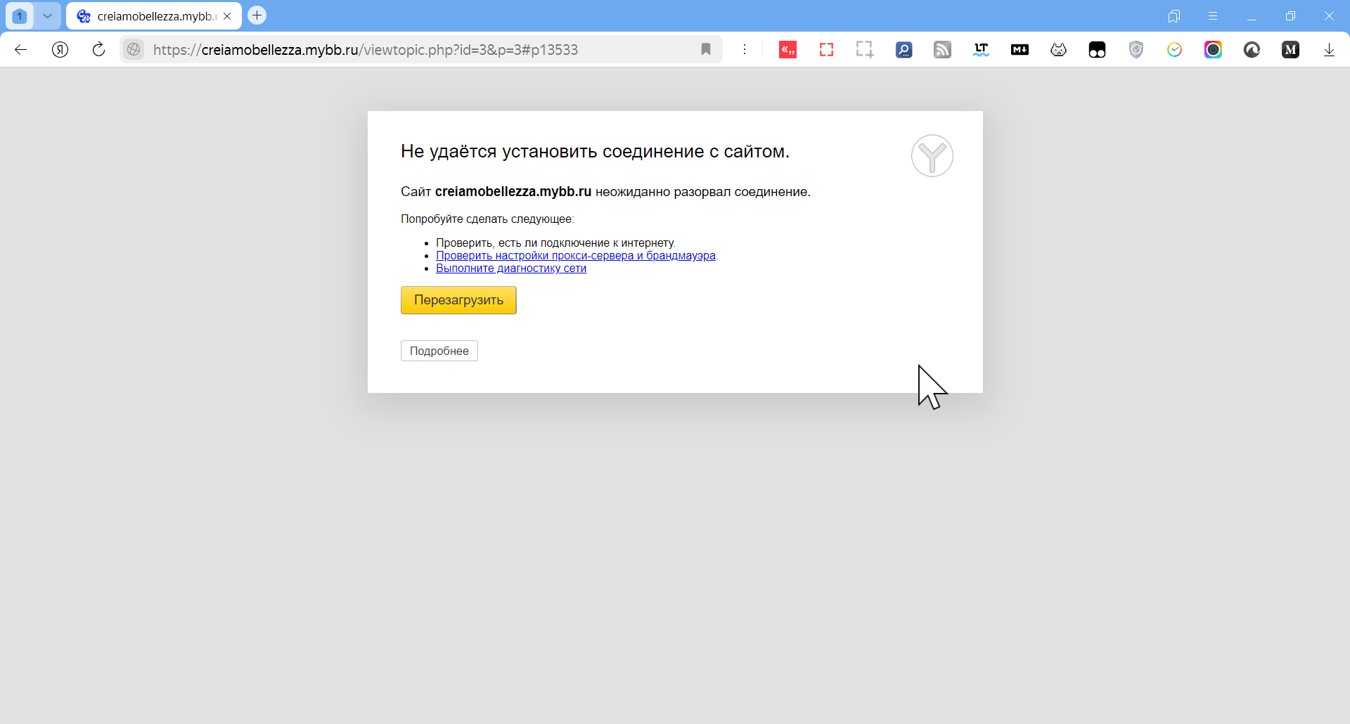 https://forumstatic.ru//uploads/001b/2e/23/23/625317.png