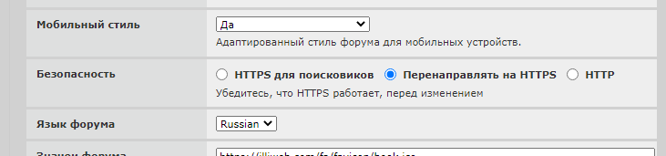 https://forumstatic.ru//uploads/001b/2e/23/7/620163.png