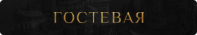 https://forumstatic.ru//uploads/001b/6b/7e/2/595664.png