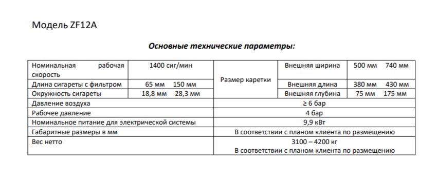 https://forumstatic.ru//uploads/001b/8c/93/2/112078.png