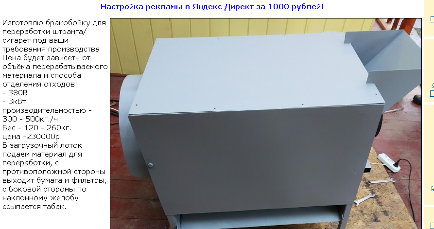 https://forumstatic.ru//uploads/001b/8c/93/2/123539.png