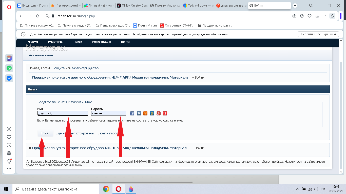 https://forumstatic.ru//uploads/001b/8c/93/2/144898.png