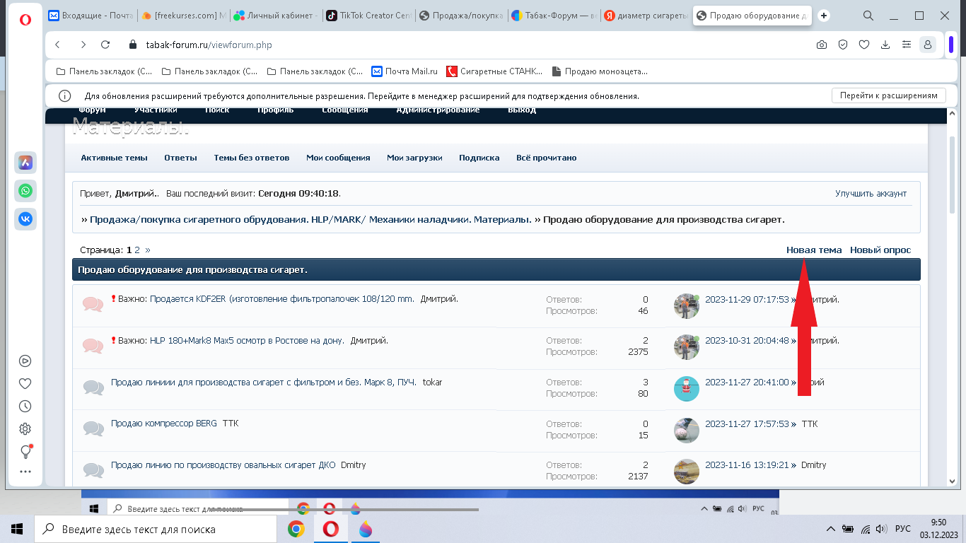 https://forumstatic.ru//uploads/001b/8c/93/2/252746.png