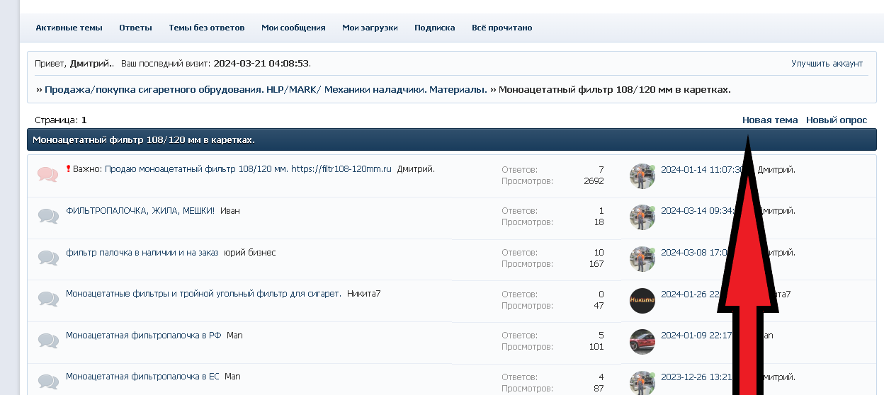 https://forumstatic.ru//uploads/001b/8c/93/2/481298.png