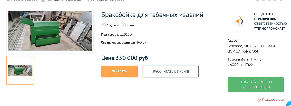 https://forumstatic.ru//uploads/001b/8c/93/2/556921.png