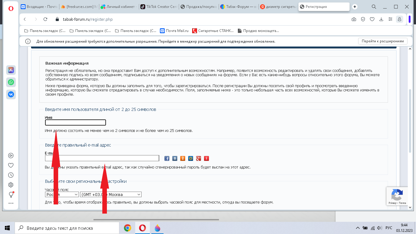 https://forumstatic.ru//uploads/001b/8c/93/2/599302.png