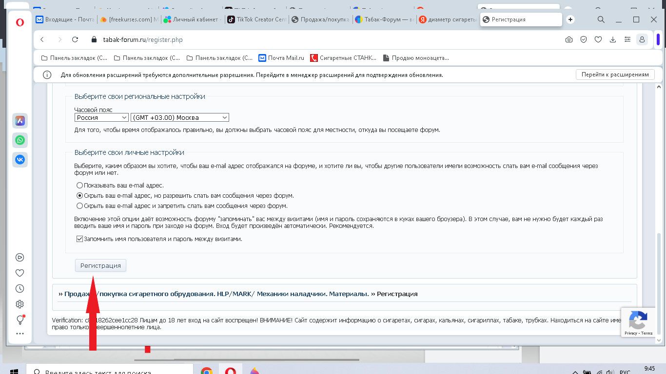 https://forumstatic.ru//uploads/001b/8c/93/2/705676.png