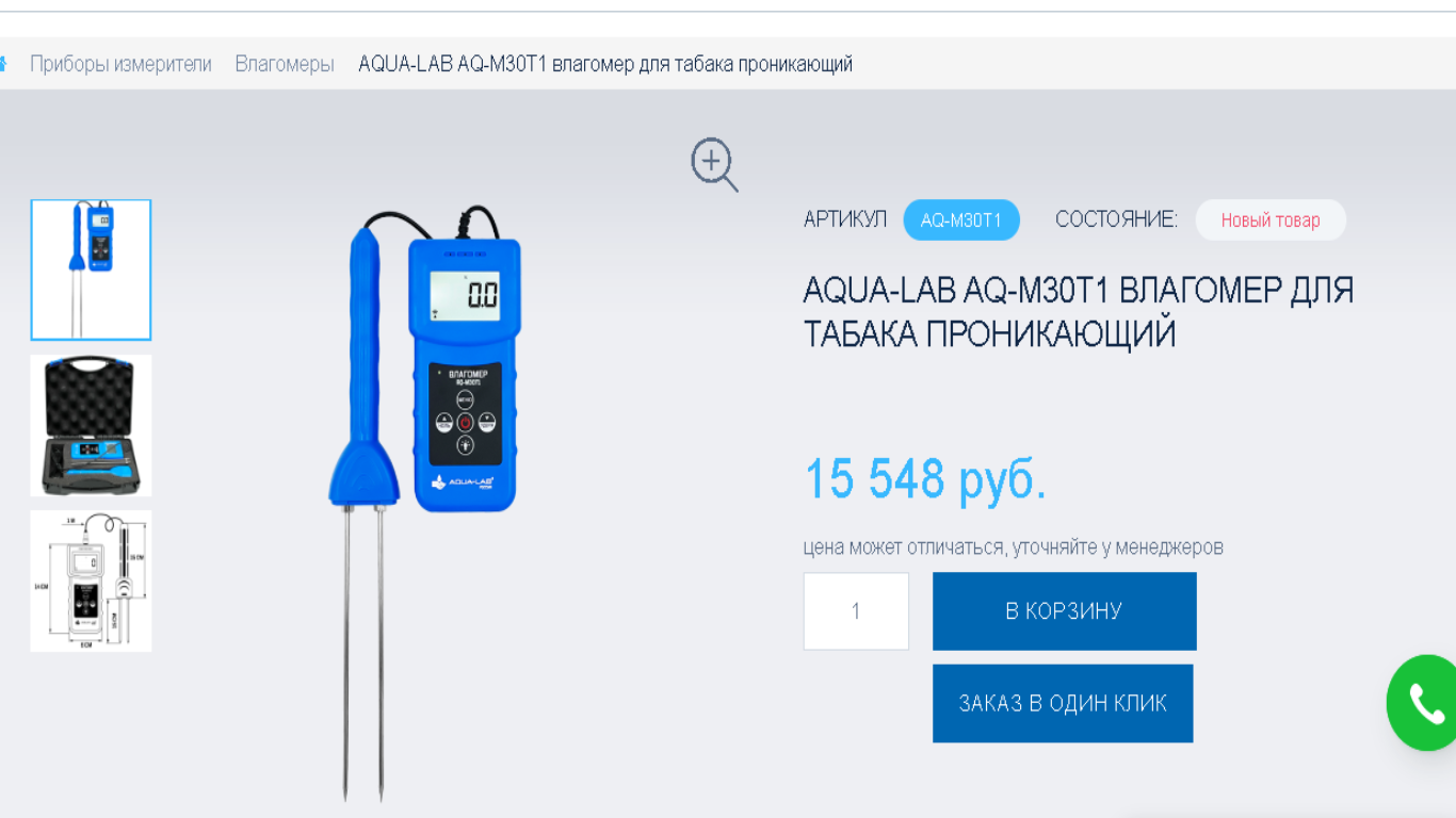 https://forumstatic.ru//uploads/001b/8c/93/2/739407.png