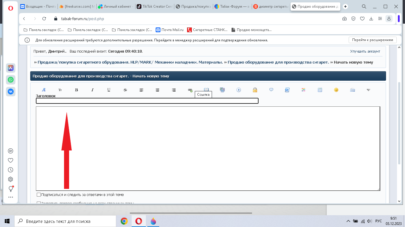 https://forumstatic.ru//uploads/001b/8c/93/2/84953.png