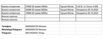 https://forumstatic.ru//uploads/001b/8c/93/227/t397499.jpg