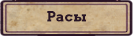 https://forumstatic.ru//uploads/001c/33/49/3/45736.png